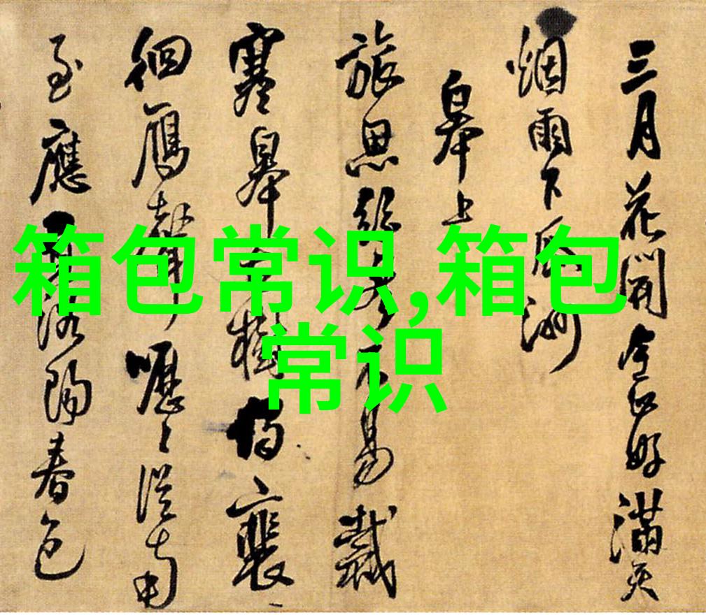 项链伸缩绳子怎么绑