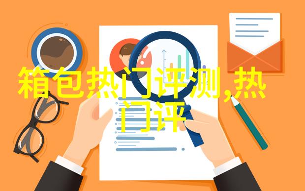 女性为什么应该追求经济独立