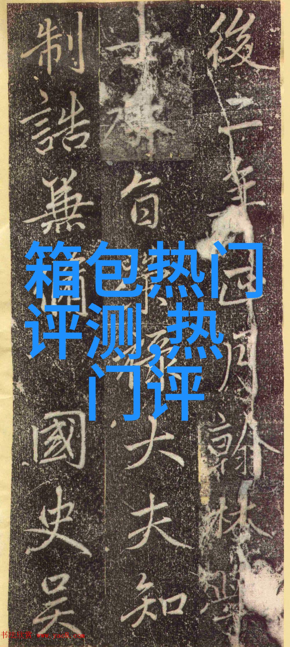 长春哪有卖皮草的地方啊
