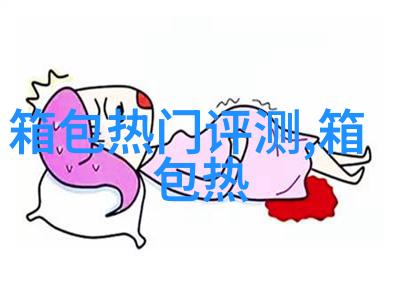 机车女骑怎么扎头发