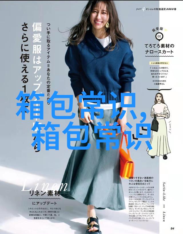 探索JINSICHG女包优雅与时尚的完美结合