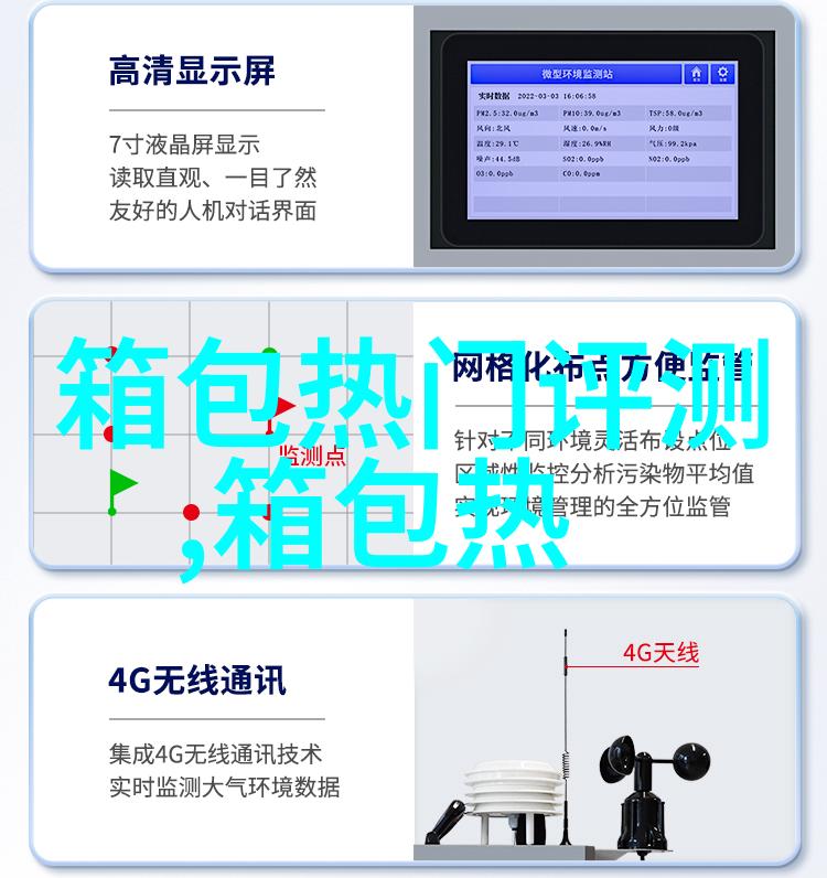 绿色建筑主要内容