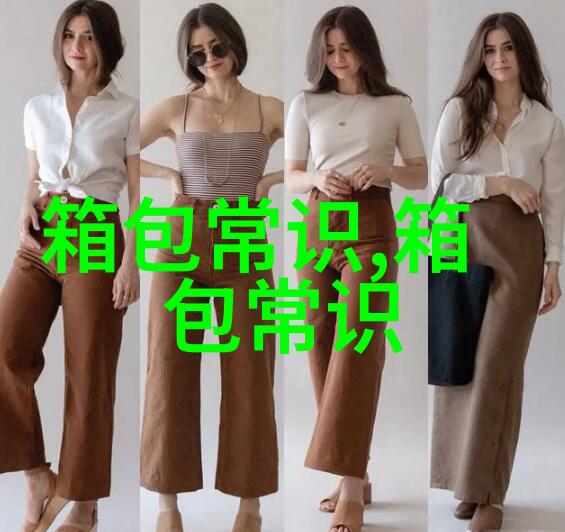 红色外套男生里面配什么颜色的单衣和配什么裤子好