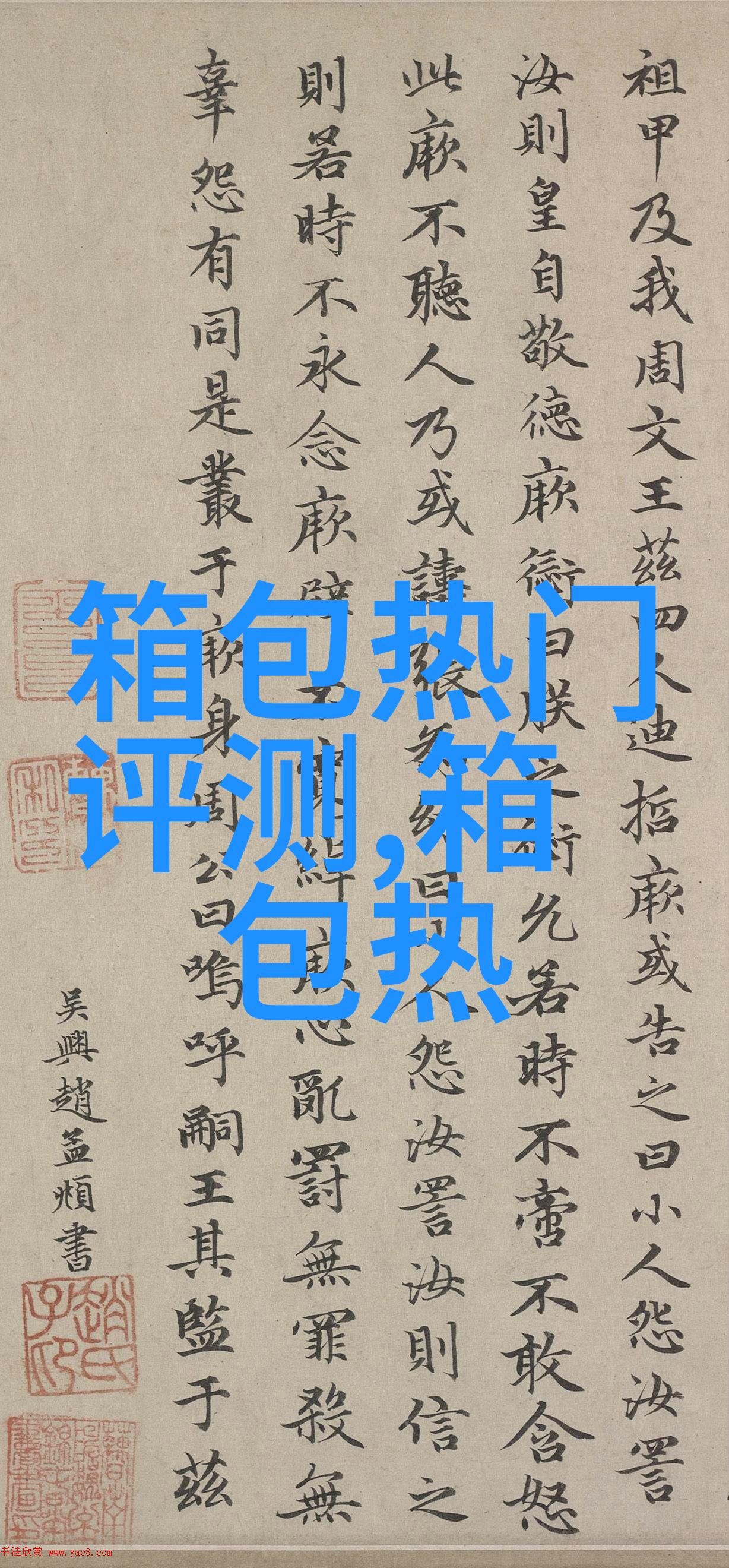 衬衫比西装长怎么办