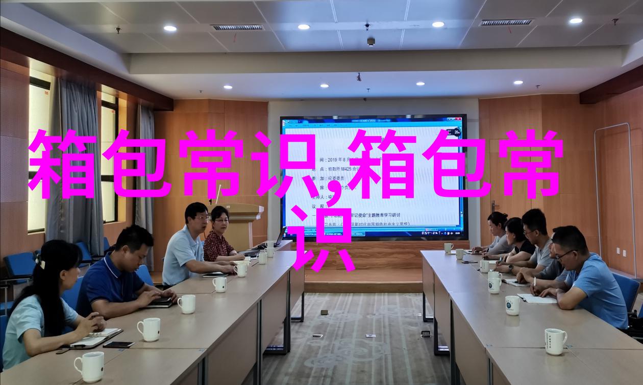 黑白横条纹修身背心搭配什么衣服好看