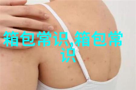 淡色牛仔短裤搭什么颜色的半筒袜