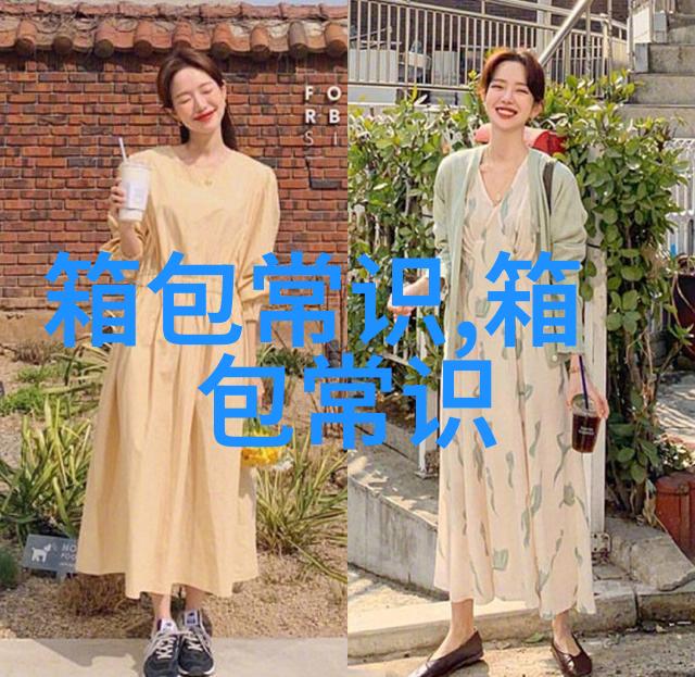 男生黑色羽绒服里面穿什么颜色格子衫好看