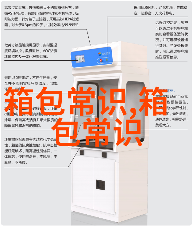 瑞士梅花手表