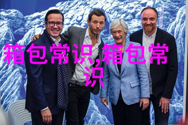 白衬衫配什么颜色的牛仔裤好呢