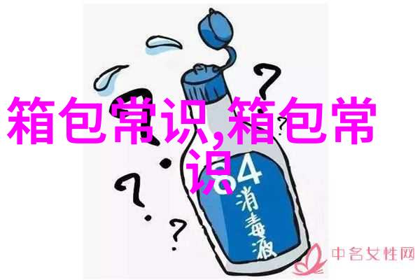 旗袍配什么外套好看