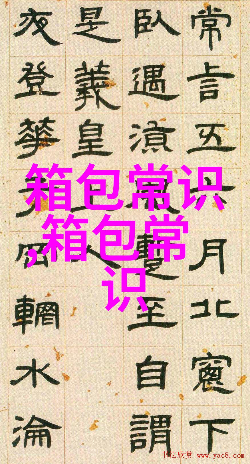 碧玺项链可以买别人戴过的吗有什么讲究吗