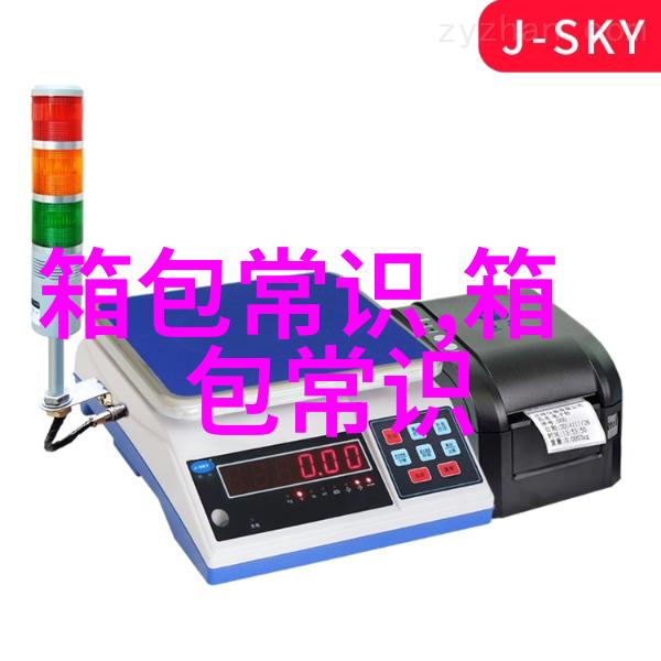 鹅的短款开衫适合38岁的女人吗配短裙还是红色适合